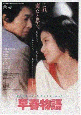 163影院高分悬疑电影长夜回声封面