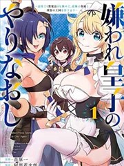 163影院青春校园漫画改编夏日倒数封面
