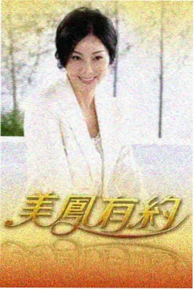 163影院纪录访谈综艺造物者说封面