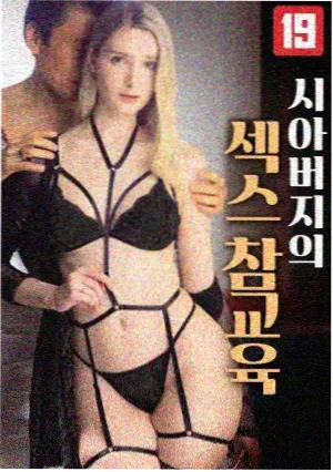 163影院灾难群像剧集破晓时分封面