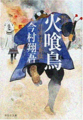 163影院科幻战争动漫机械纪元封面